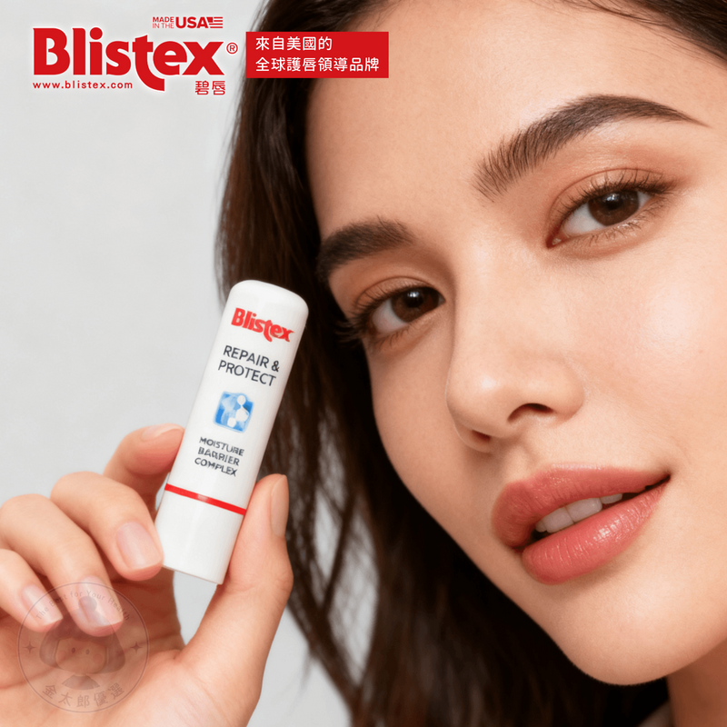 新品💋Blistex 碧唇 水感修護潤唇膏(3.7g) 美國製 護唇膏-細節圖2