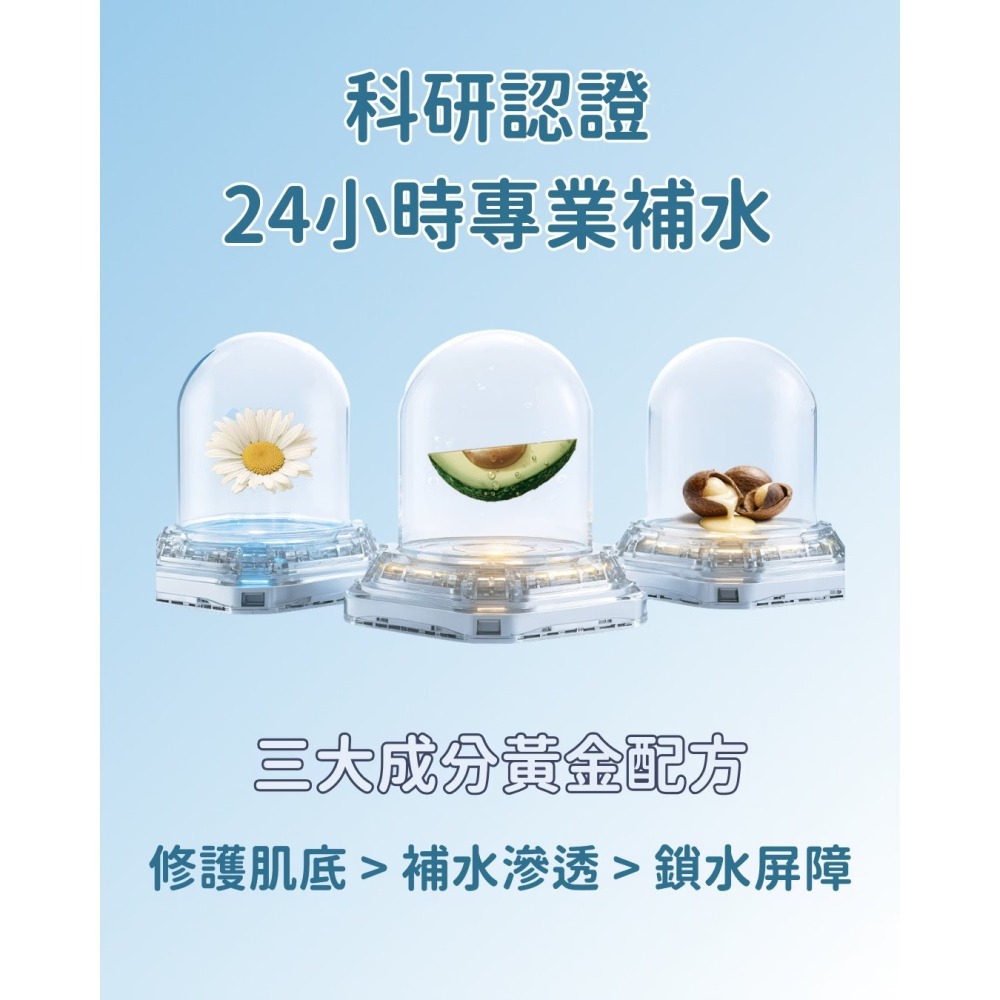 新品💋Blistex 碧唇 水感修護潤唇膏(3.7g) 美國製 護唇膏-細節圖3