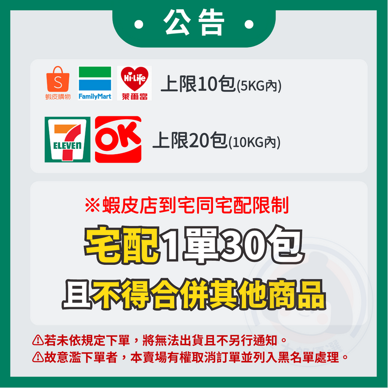 岡本 飛象暖暖包（非黏貼式）1包10入 手持暖暖包 日本原裝 日本製 長效 溫暖 okamoto-細節圖4