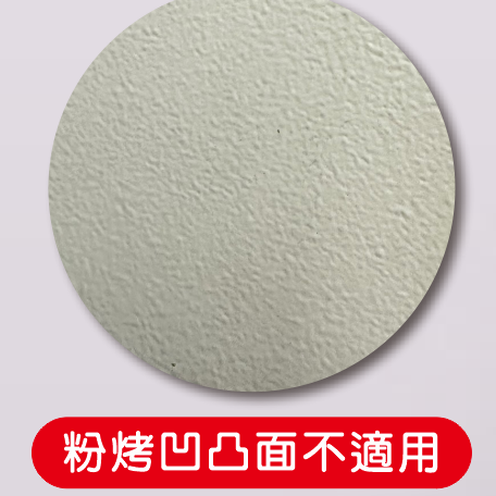 30. 撕不破貼紙 常時關閉式防火門 常時 請隨手關門 消防貼紙 防火門貼紙 防火門  粉烤凹凸面不適用-細節圖3