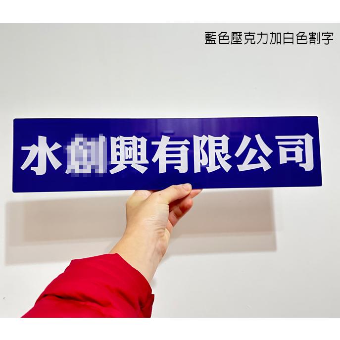 A24.嚴禁煙火 熄火加油  安全標語貼紙  可燃性高壓氣體場所標示 消防警示 警示貼紙  自黏貼紙 軟式防水防曬-細節圖4