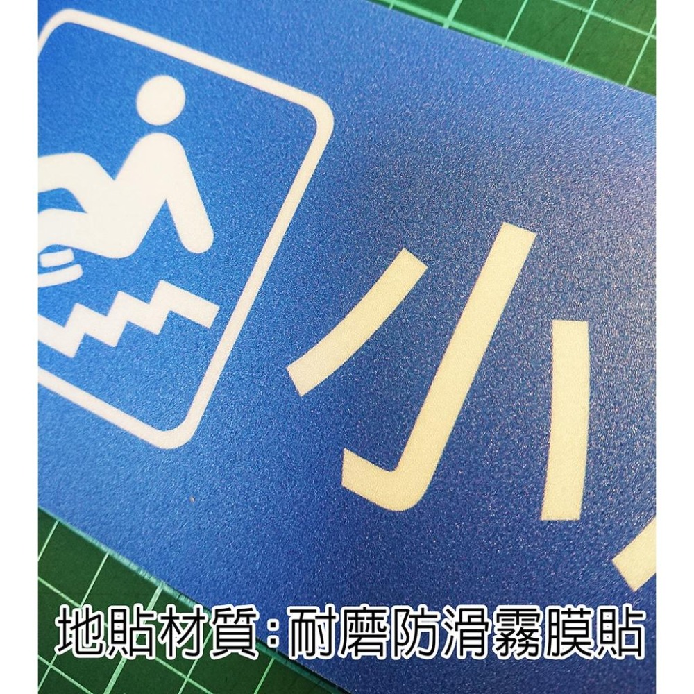75 小心台階 小心階梯 地貼 PVC乳膠耐磨防水貼紙  小心台階 小心階梯  店面貼紙 餐飲 小吃-細節圖5
