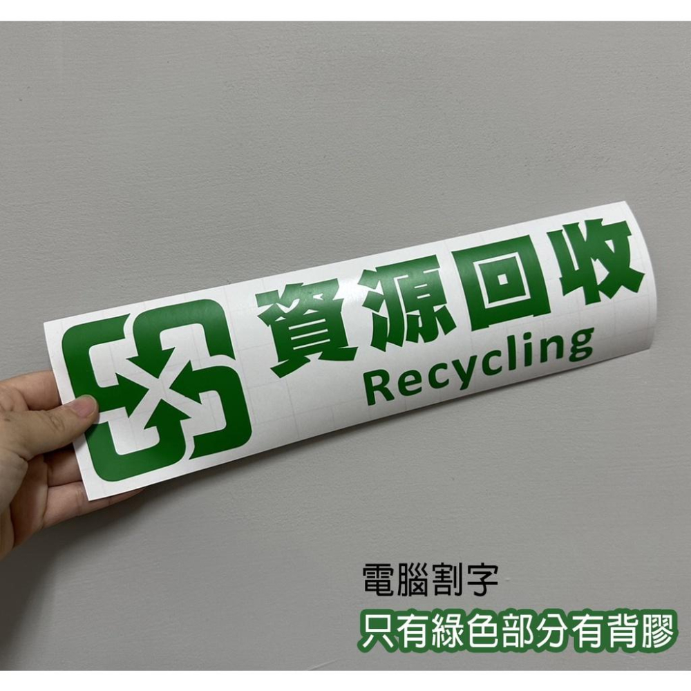 K08  卡典西德割字 需自行黏貼  割字貼紙  交通錐貼紙  只售貼紙  三角錐 警示標語 禁止停車 請勿停車 客製-細節圖5