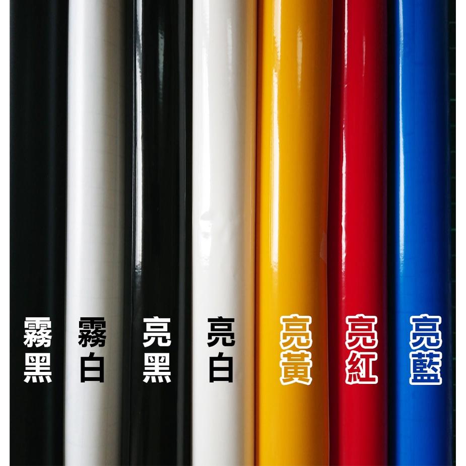 K08  卡典西德割字 需自行黏貼  割字貼紙  交通錐貼紙  只售貼紙  三角錐 警示標語 禁止停車 請勿停車 客製-細節圖6