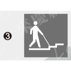 3.無障礙樓梯