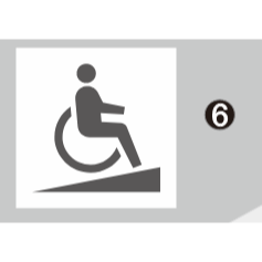 6.無障礙斜坡