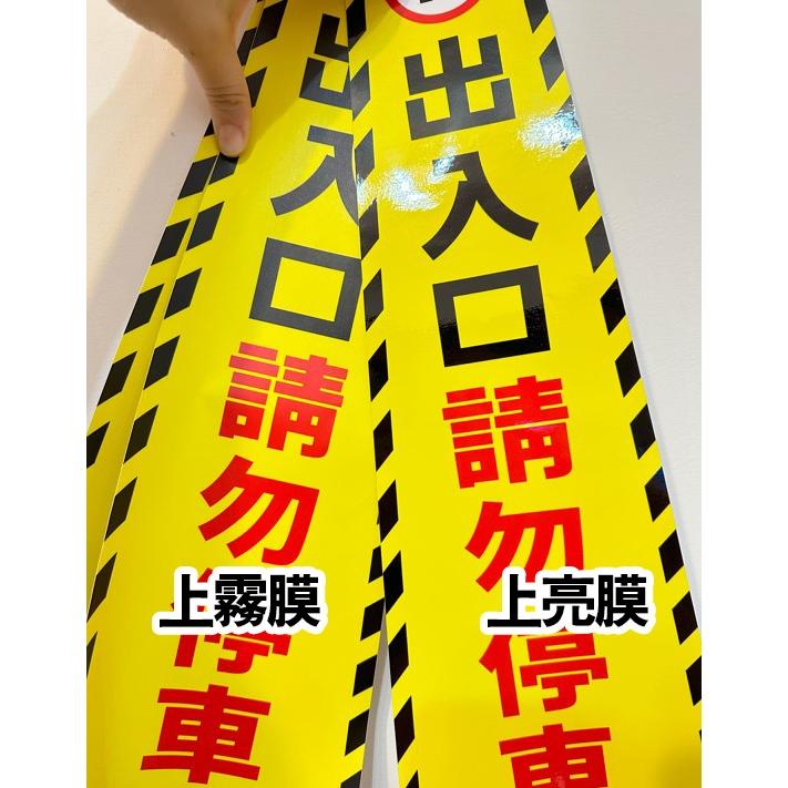 40. 直款 監視中 便溺 禁止尿尿 公共區域 禁止隨地環境清潔維護 PVC防水防曬貼紙-細節圖2