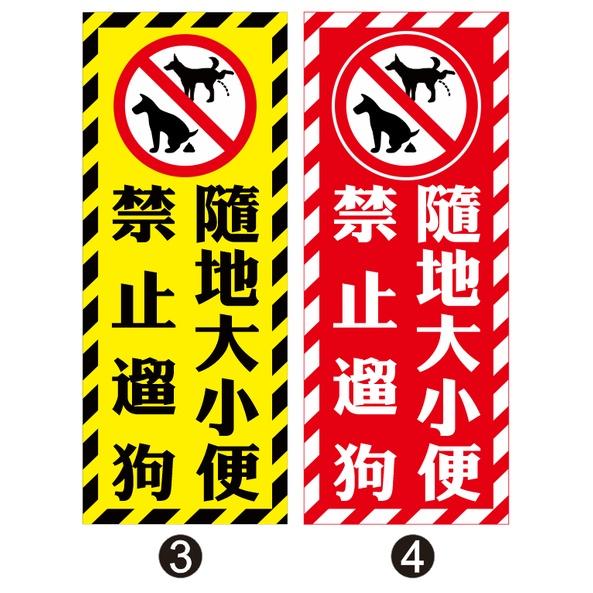 40.  寵物便溺 禁止寵物大小便 遛狗 請勿在此大小便 公共區域 PVC防水防曬貼紙 3M商業級反光-細節圖2