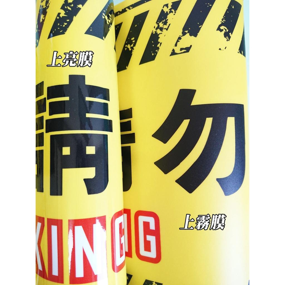 40.  寵物便溺 禁止寵物大小便 遛狗 請勿在此大小便 公共區域 PVC防水防曬貼紙 3M商業級反光-細節圖3