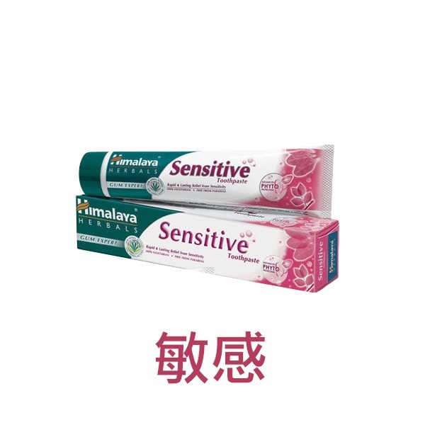 印度 Himalaya 喜馬拉雅 草本牙膏 80g 全效牙膏 敏感型牙膏 清新牙膏 淨白牙膏-YES美妝-規格圖6