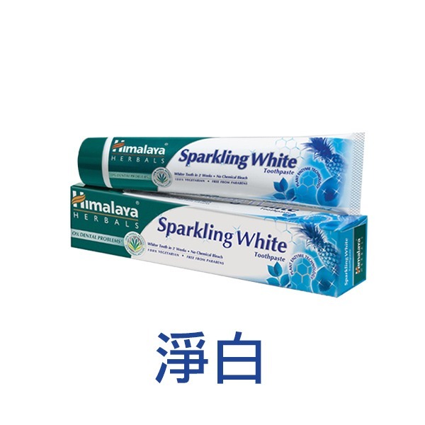 印度 Himalaya 喜馬拉雅 草本牙膏 80g 全效牙膏 敏感型牙膏 清新牙膏 淨白牙膏-YES美妝-規格圖6
