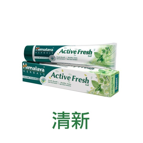 印度 Himalaya 喜馬拉雅 草本牙膏 80g 全效牙膏 敏感型牙膏 清新牙膏 淨白牙膏-YES美妝-規格圖6