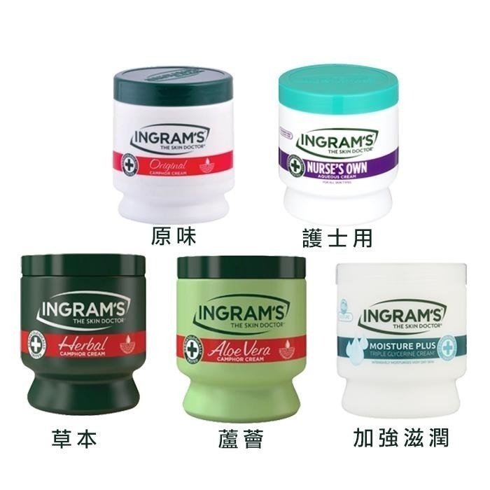 【現貨】南非 Ingram＇s 護膚霜 450g 護手霜 護足霜 乳液 乳霜 草本 原味 蘆薈 加強滋潤-YES美妝-細節圖3