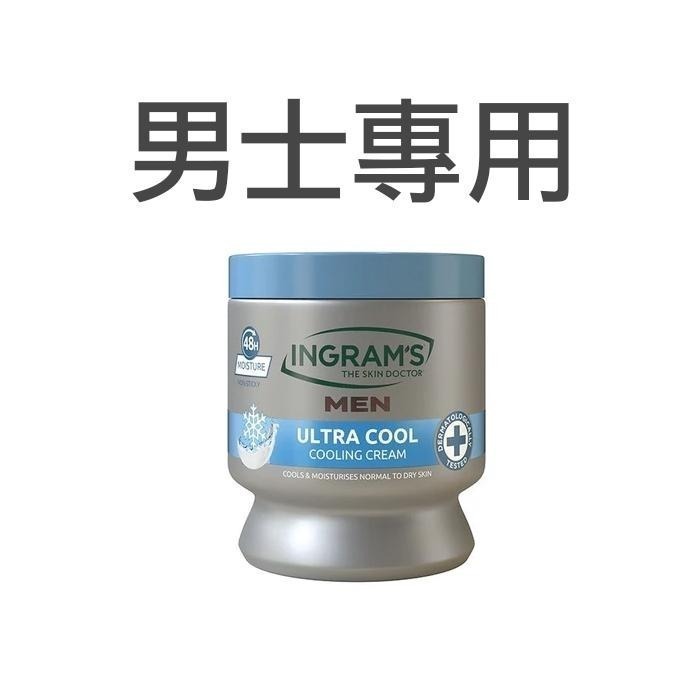【現貨】南非 Ingram＇s 護膚霜 450g 護手霜 護足霜 乳液 乳霜 草本 原味 蘆薈 加強滋潤-YES美妝-細節圖4
