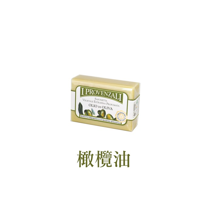 義大利 I Provenzali 草本手工香氛皂 100g 香皂 肥皂 沐浴皂 手工皂 洗顏皂 純素-YES 美妝-規格圖4