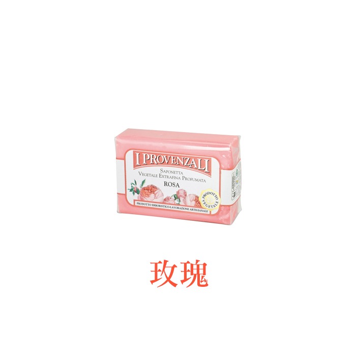 義大利 I Provenzali 草本手工香氛皂 100g 香皂 肥皂 沐浴皂 手工皂 洗顏皂 純素-YES 美妝-規格圖4