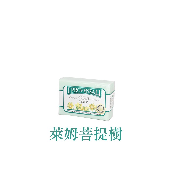 義大利 I Provenzali 草本手工香氛皂 100g 香皂 肥皂 沐浴皂 手工皂 洗顏皂 純素-YES 美妝-規格圖4
