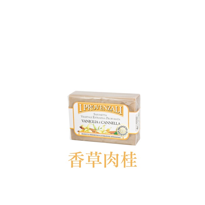 義大利 I Provenzali 草本手工香氛皂 100g 香皂 肥皂 沐浴皂 手工皂 洗顏皂 純素-YES 美妝-規格圖4