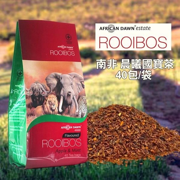 【現貨】南非 晨曦國寶茶 40包/袋 Rooibos tea 博士茶 茶包 無咖啡因 無糖 零熱量-YES美妝-細節圖5
