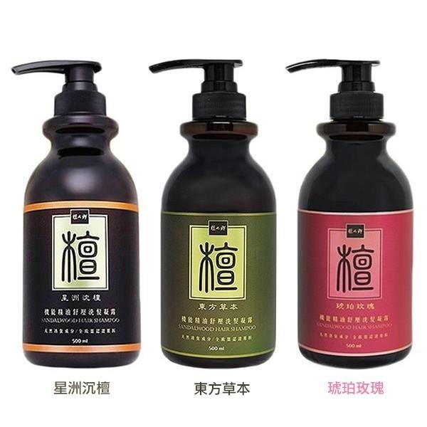 檀之鄉 精油舒壓洗髮凝露 500g 洗髮乳 洗髮精 精油洗髮 檀香洗髮 星洲沉檀 琥珀玫瑰 東方草本-YES 美妝-細節圖2