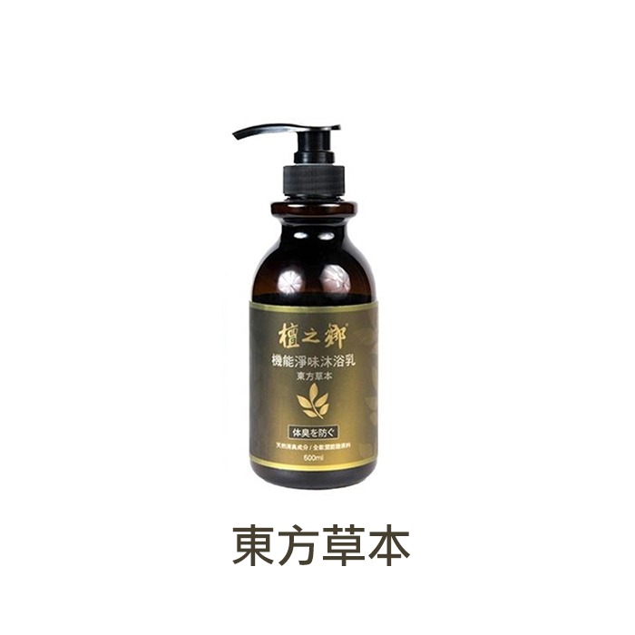 檀之鄉 機能淨味沐浴凝露 500g 沐浴乳 洗澡 檀香沐浴 星洲沉檀 琥珀玫瑰-YES 美妝-規格圖3