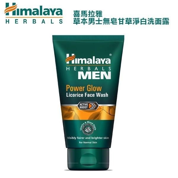 印度 Himalaya 喜馬拉雅 草本男士無皂洗面露 100ml 甘草淨白 檸檬去油 男用洗面乳-YES 美妝-細節圖4