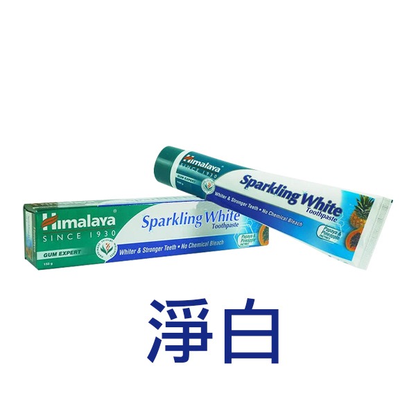 淨白，2024/09
