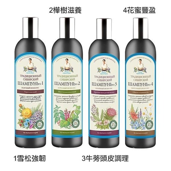 俄羅斯 Agafia 阿卡菲 草本蜂膠洗髮露 550ml 強韌 豐盈 頭皮調理 阿卡菲老奶奶 蜂膠洗髮精-YES美妝-細節圖2