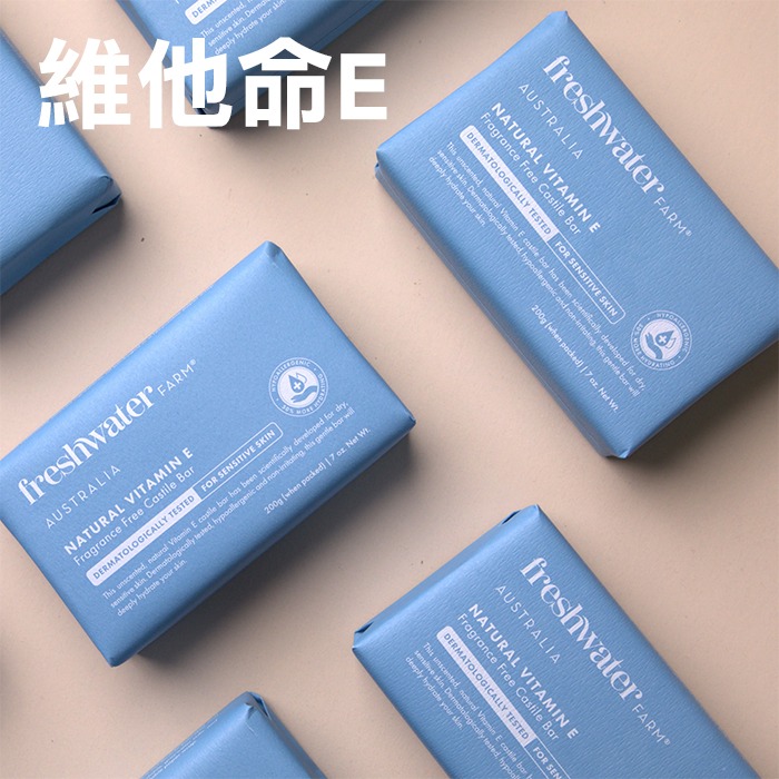 澳洲 Freshwater Farm Australia 草本香皂 200g 茶樹尤加利 麥蘆卡蜂蜜 活性炭-YES美妝-規格圖7