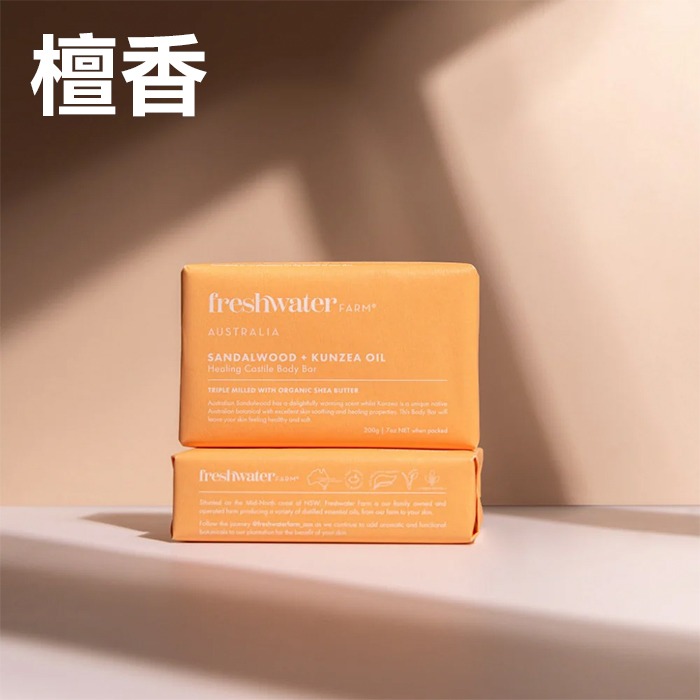 澳洲 Freshwater Farm Australia 草本香皂 200g 茶樹尤加利 麥蘆卡蜂蜜 活性炭-YES美妝-規格圖7