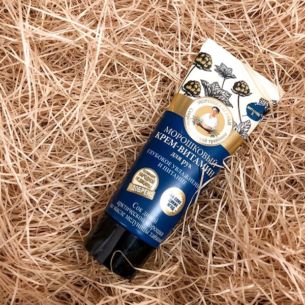 俄羅斯 Agafia 阿卡菲 老奶奶護手霜 75ml 雪松 沙棘 維生素 雲莓 保濕護手霜-YES 美妝-規格圖4