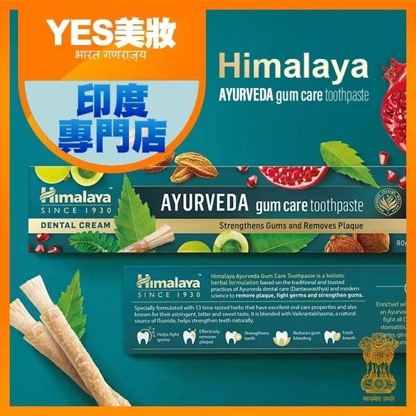 內銷版150g，2026/11