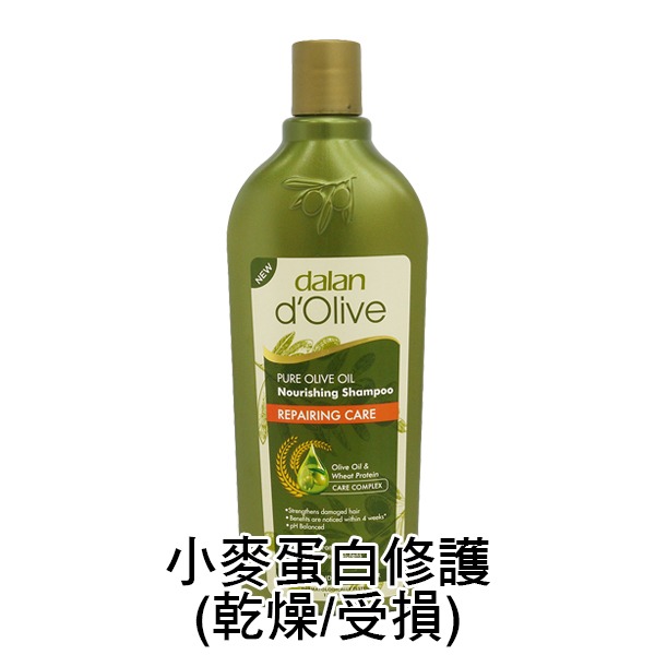 土耳其 DALAN 橄欖油經典洗髮精 400ml 洗髮露 控油去屑 受損修護 洗髮精-YES美妝-規格圖4