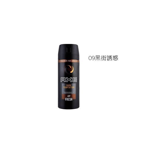 AXE 戰斧 男士體香噴霧 150ml 香氛噴霧 男用體香劑 男士香氛 紳士 男性魅力 木質香 雪松 琥珀-YES美妝-細節圖4