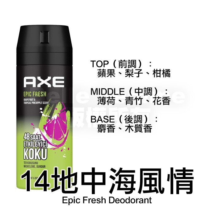 地中海風情，2029/02/27