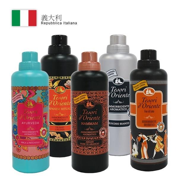 義大利 Tesori d＇Oriente 東方寶石 衣物柔軟芳香劑 750ml 衣物柔軟精 衣物香氛-YES美妝-細節圖2
