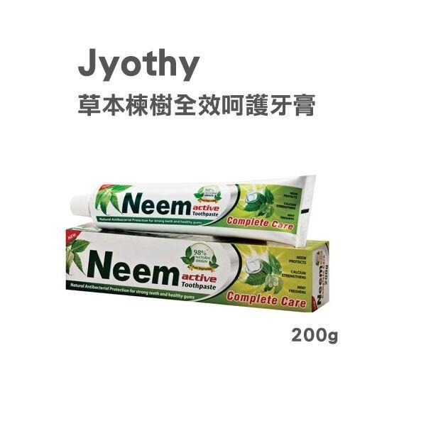 印度 Jyothy 草本楝樹全效呵護牙膏 200g Neem Active Toothpaste-YES美妝-細節圖2
