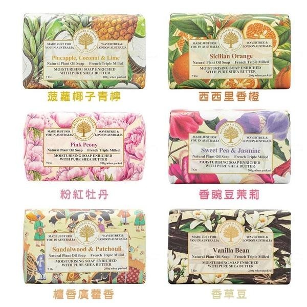 澳洲 Wavertree & London Australia 植物精油香皂 200g 肥皂 純植物油-YES美妝-細節圖4