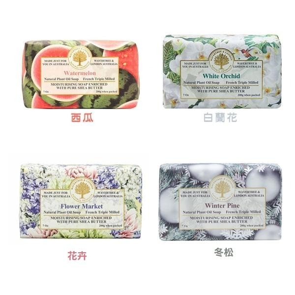 澳洲 Wavertree & London Australia 植物精油香皂 200g 肥皂 純植物油-YES美妝-細節圖6