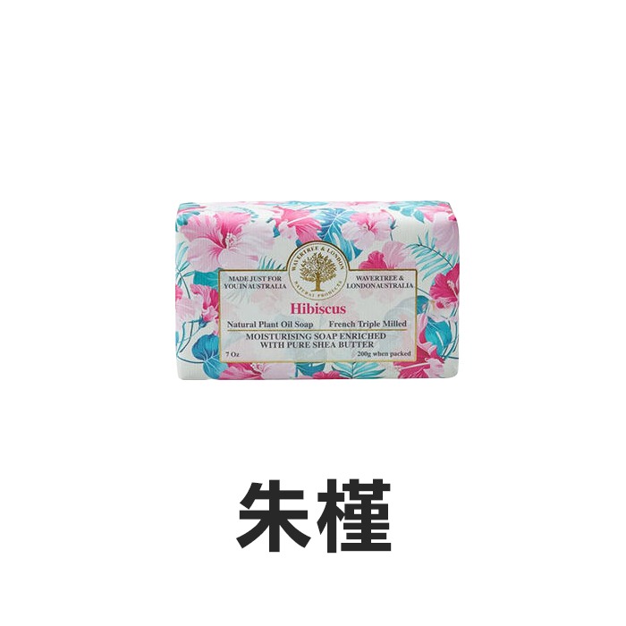 澳洲 Wavertree & London Australia 植物精油香皂 200g 肥皂 純植物油-YES美妝-規格圖7