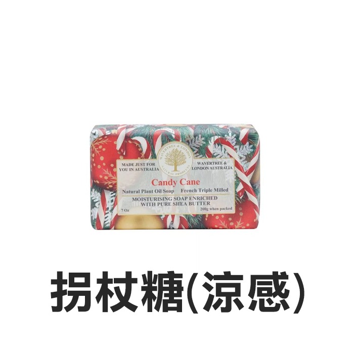 澳洲 Wavertree & London Australia 植物精油香皂 200g 肥皂 純植物油-YES美妝-規格圖7