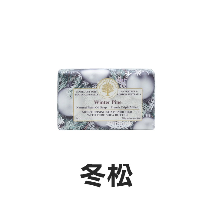 澳洲 Wavertree & London Australia 植物精油香皂 200g 肥皂 純植物油-YES美妝-規格圖7