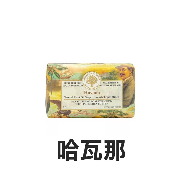 澳洲 Wavertree & London Australia 植物精油香皂 200g 肥皂 純植物油-YES美妝-規格圖7