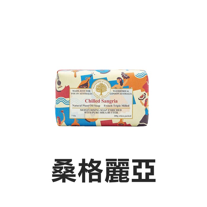 澳洲 Wavertree & London Australia 植物精油香皂 200g 肥皂 純植物油-YES美妝-規格圖7