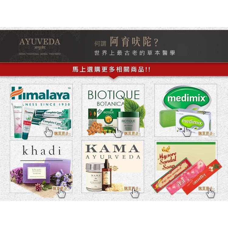 印度 Wipro Chandrika 阿育吠陀滋潤手工香皂 125g 肥皂 沐浴皂 美肌皂 印度皂 保溼滋養-YES美妝-細節圖5