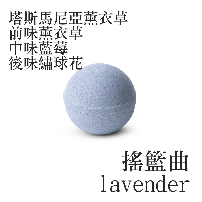 澳洲 Tilley 經典香氛泡澡球 150g 沐浴球 入浴劑 洗澡 泡澡 居家SPA 放鬆舒緩 英國皇室御用-YES美妝-規格圖5