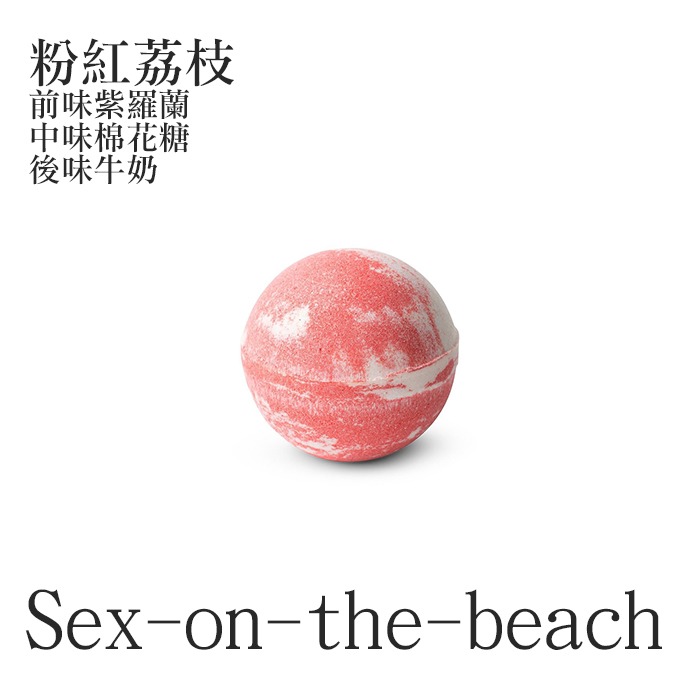 Sex-on-the-beach
