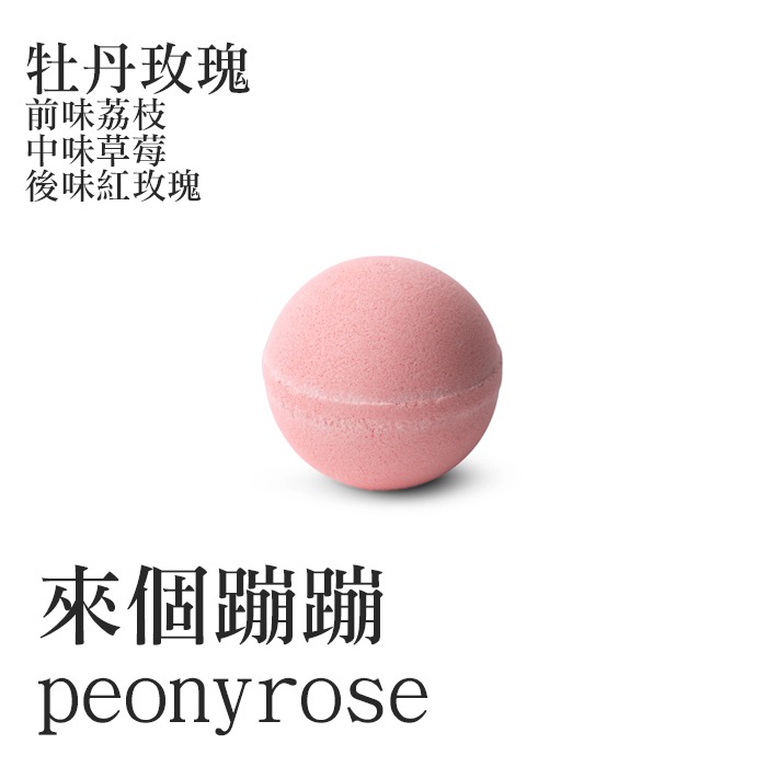 澳洲 Tilley 經典香氛泡澡球 150g 沐浴球 入浴劑 洗澡 泡澡 居家SPA 放鬆舒緩 英國皇室御用-YES美妝-規格圖5