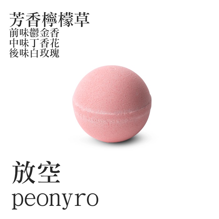 澳洲 Tilley 經典香氛泡澡球 150g 沐浴球 入浴劑 洗澡 泡澡 居家SPA 放鬆舒緩 英國皇室御用-YES美妝-規格圖5