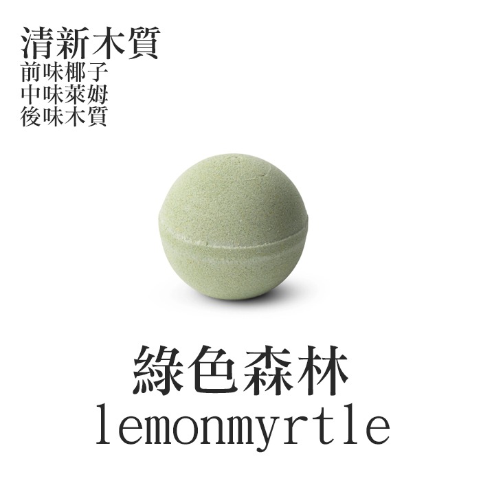 澳洲 Tilley 經典香氛泡澡球 150g 沐浴球 入浴劑 洗澡 泡澡 居家SPA 放鬆舒緩 英國皇室御用-YES美妝-規格圖5
